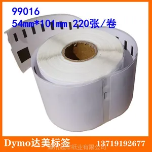 厂家供应Dymo 99014标签纸 达美54*101mm*220pc国产兼容热敏不干胶标签