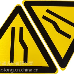 广东中援智能 交通三角形警示牌标识牌反光牌可定制定做