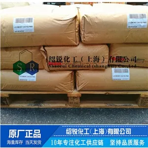 科莱恩尼龙成核剂CAV102