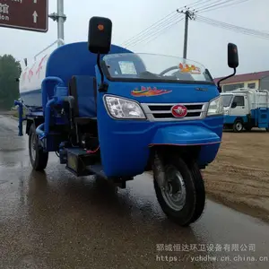 盐城三轮洒水车 时风2吨三轮洒水车 三轮洒水车直销