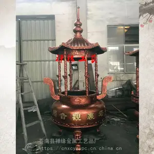 ����Բ����������¯/����***������¯��Ӧ��