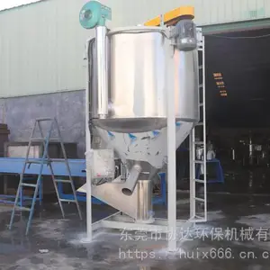 ��ݸ����ֱ��500kg 3kwС����ʽ����� �������ʽ����� ��ʽ�ɷ۽����
