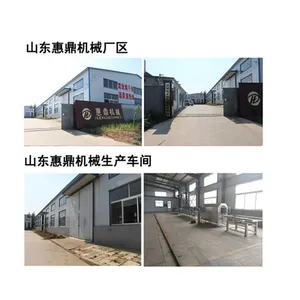 诸城市惠鼎机械有限公司