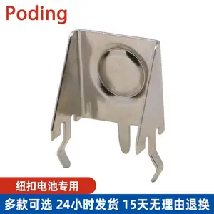 Poding(保定)AAA正负极弹片 7号插件电池座 电池连接片 BC-597