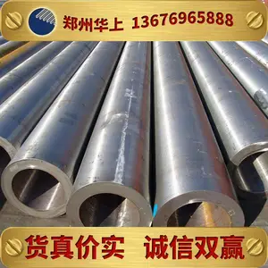 河南郑州不锈钢管316L材质