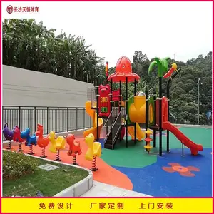 ���Ϲ�԰������ʩ���� С����ϻ��ݼ۸� �׶�԰��������Ƴߴ�