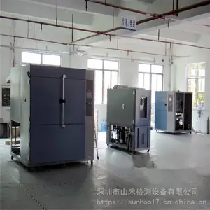 ��Ӧ-60��80L��ʪ��ʪ������ �ߵ��������� ���º�ʪ�����