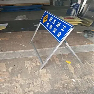 ǰ��ʩ�� ע�ⰲȫ ���۵������·ʩ����־�� ��ʾ�� ��ͨ��־