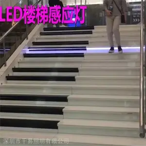 耐磨又防滑发光地砖LED台阶灯带