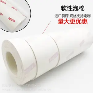 ��ɯ52817���ӡˢ����˫�潺 tesa52817˫�潺���LOGO����
