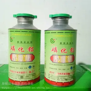 双菱SL 粮食熏蒸片剂 小麦熏蒸片剂 粮食杀虫粮虫净