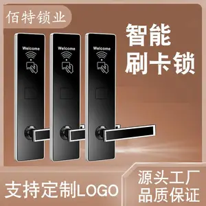 酒店门禁一体锁 联网刷卡智能门锁 宾馆刷卡锁 防盗门锁安全 工厂直出