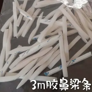 ���۷��߿��ֺ����� ��3m�����ο��ֺ����� ����������֬����
