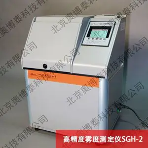 奥博泰AOPTEK高精度雾度测定仪雾度计 SGH-2