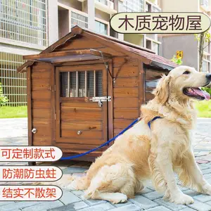 东莞防腐木木屋宠物木屋 昆鹏展厂家定制