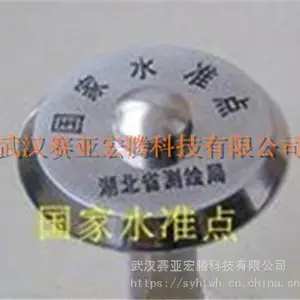 平板不锈钢十字控制点水准点沉降点观测标志