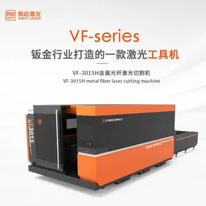 厂家直销1500W光纤激光切割机,铝板钢板不锈钢光纤激光切割机价格