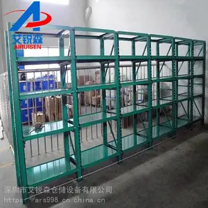 艾锐森工厂模具摆放货架