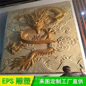防城港市EPS雕塑高密度特硬加厚