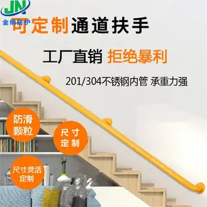 走廊尼龙扶手 无障碍走廊靠墙扶手 养老院专用扶手金纳厂家***产品