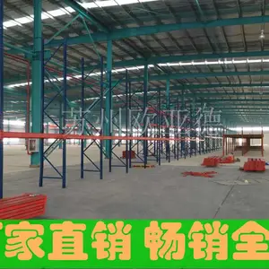 上海货架 常州重型货架 镇江背网货架 扬州包材仓库货架 欧亚德