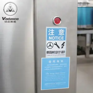 ȫ�Զ�����������װ�� ��������������豸 ���С���ܷ��е