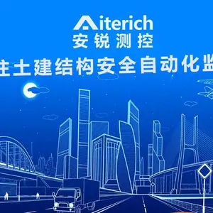深圳安锐科技有限公司