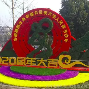 春节绢花绿雕 安徽绿雕 绿植雕塑摆件 诺美景观