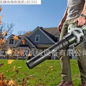 EGO LB5302 56V﮵��紵��� ��Ҷ�� ԰���ֳ�ʽ����Ҷ������