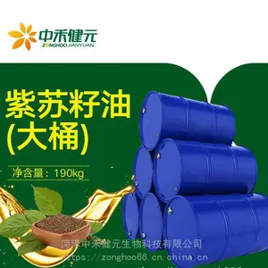 山东菏泽中禾健元紫苏籽油报价