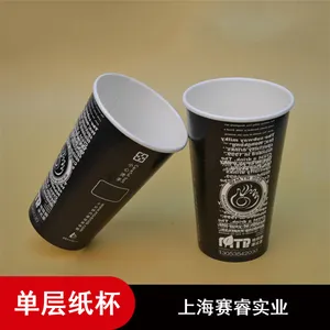 ���������������ζ���16oz����ֽ��
