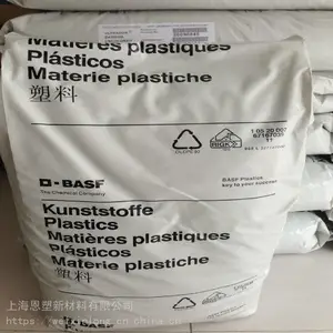 PA6 巴斯夫 100FR NC 注塑级 增强级 耐高温原料 电气应用