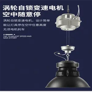 芯鹏达智能遥控灯具升降器 高度30米承重10公斤 XPD-SJQ001-25W