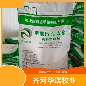 饲料级甲酸钙小分子有机酸易吸收抑制有害细菌的繁殖，促进有益微生物的生长