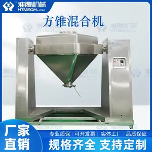 ���ڻ�е HF-1000 ��׶�ͻ�ϻ� �̶��϶���׶����豸 �ɴ�����װ��