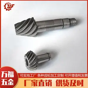 ĥ��ɡ���ּӹ����� ΢������Сɡ����90�Ȼ���׶�������ͼ