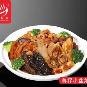 蒸烩煮海鲜小盆菜客家大盘菜厂家批发直销一件代发