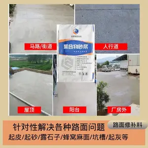 ��տ���� ���س�����污��ά�� ��ɰ��Ƥ¶ʯ��·���޲���