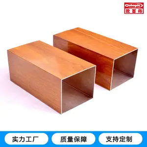 长期定制型材铝合金铝方管 6系材质铝方通硬度好 欧百得