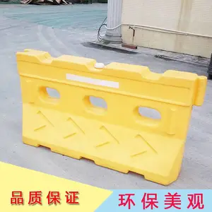 高速公路路口临时通道隔离护栏 70公分高注水三孔水马围栏