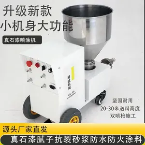 厂房防火涂料高扬程智能喷涂设备防火涂料喷涂机赫诚品牌