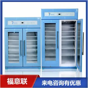 ����Ʒ���� ҩƷ�䶳������ ҩƷ�����������ű�׼Ʒ