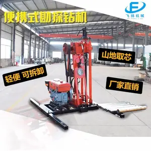 ����FY-50��Һѹ�������