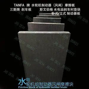 460X360X30/630*400*40ˮ�ַ�����ƶ���բ�� TANFA��բ�� Ħ����