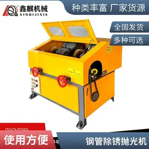 小型抛光机 无心外圆抛光机 圆管抛光机 钢管抛光除锈机 鑫麒机械