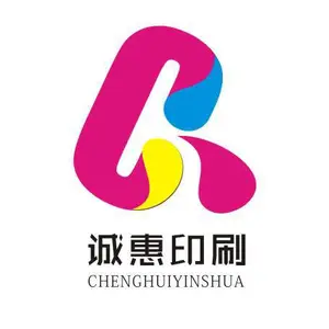 广西南宁诚惠印刷有限公司
