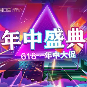 长春装修【***活动】东易日盛2023年年中大促放大招