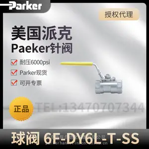 parker单片式球阀DY系列6F-DY6L-T-SS现货