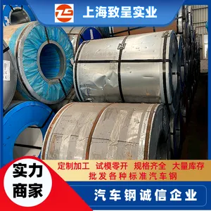 HC260Y+ZE ������ײ�� �ְ�־� ��***�ľ������� 0.3*800*C