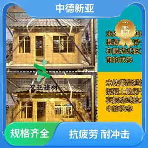 四川成都ECC-高延性混凝土,中德新亚、抗震加固、抗弯混凝土